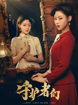 冼碧云、阮青剧照