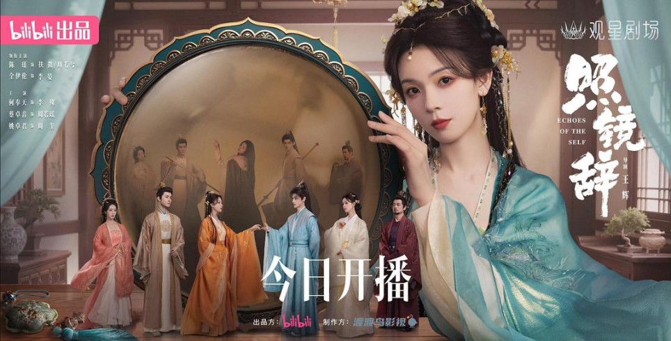 照镜辞：穿回过去阻止作死的自己