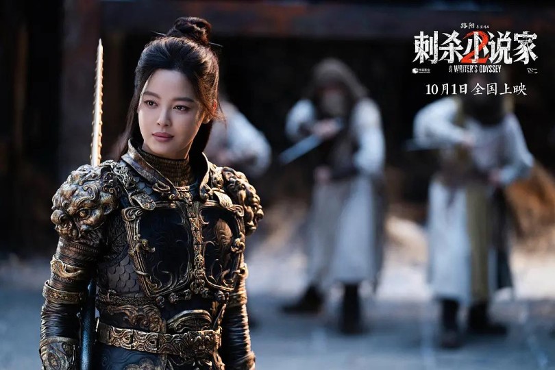 〔短评032〕《刺杀小说家2》:事已至此,什么时候拍《绣春刀3》