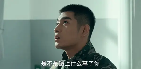 猎豹第16集剧照