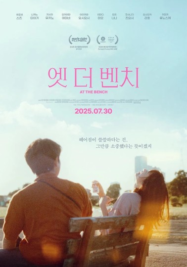 这样温情的日式小品，建议日更！