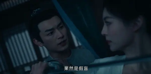 唐朝诡事录之长安第24集剧照