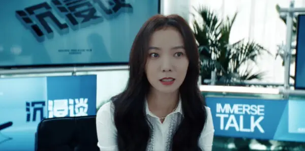 暗恋者的救赎第11集剧照