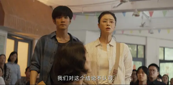 把黑夜点燃第2集剧照