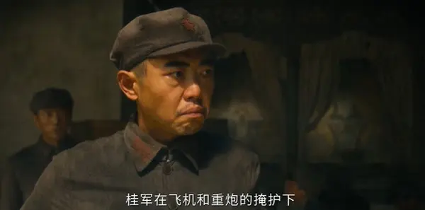 伟大的长征第9集剧照
