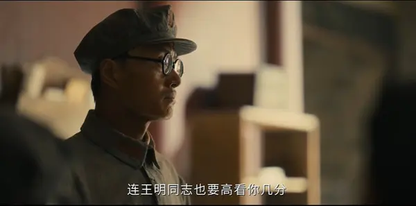 伟大的长征第2集剧照