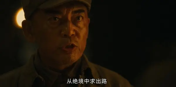 伟大的长征第10集剧照