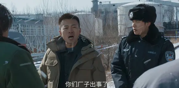 醉梦第1集剧照